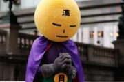 海外「これはとても日本らしいヒーローだなw」日本のボランティア精神が生んだとあるスーパーヒーローがユニークで面白いと話題に