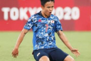 中国の反応「アジアの誇り」U24日本代表、久保建英の“英雄弾”で南アフリカに勝利！中国大絶賛