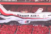 海外の反応「日本のファンは創造力豊か」浦和サポがACL決勝で圧巻の演出！世界に衝撃！外務省も絶賛