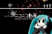 【懐古】「ニコ厨がニコニコ動画流星群をカオスにしてみた」に対する海外の反応　外国人「『Ryuuseigun』とは『Welcome to the internet』という意味だと思ってる」