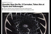 韓国・現代自動車が世界3位の自動車メーカーに、しかし外国人からは辛口の評価 (海外の反応)