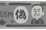 韓国人「日本では相変わらず、韓国のマスクが大人気でニセモノが出回るくらいです」