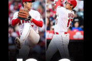 大谷翔平の二刀流マルチ本塁打に海外メディアも、現役MLB選手も、敵チームのファンも大騒ぎ(海外の反応)
