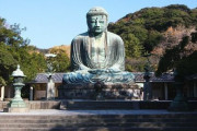 海外「これまで旅行した中で最も感銘を受けた場所はどこ？自分は鎌倉の大仏だね」