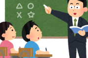 韓国人「日本はふざけたことに戦争してた頃に韓国人の17.8%しか小学校に通わせてくれなかったんですよ」