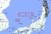 【炎上】韓国メディアが「竹島」表記→ソ・ギョンドク「日本に口実を与えるな」