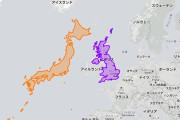 中国人「日本列島があと少し大きければ世界を統治していたってマジ？」