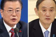 【祝】読売新聞「文在寅大統領が訪日！」文大統領が東京オリンピックをきっかけに訪日し、23日に菅首相と初対面会談」　韓国の反応