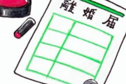 【韓国の反応】不倫認めた日本国民の妹、広末涼子…結局2度目の離婚。韓国の反応「国民の妹ではなく、国民の不倫女に変えろ。/日本の性の自由はうらやましい。」