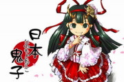 【海外の反応】日本人「みんなの両親は日本のことが好きなのか聞いてみたい」