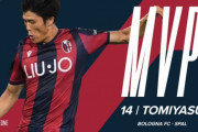 【ｲﾀﾘｱの反応】「この日本人凄すぎ!」冨安健洋、MVPとベストイレブンに選出！現地サポが絶賛！