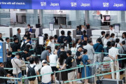 韓国人「1月に韓国を訪れた外国人は全体で93万人なのに...日本に行った韓国人だけで86万人…ﾌﾞﾙﾌﾞﾙ」