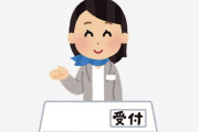 海外「これは日本にしかできない事」外国人が驚く素晴らしいサービス