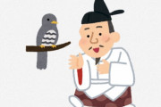 海外「秀吉はすばらしい」「歴史の勉強になったよ」豊臣秀吉が築いたものを知った外国人