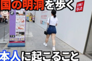 日本人が、韓国・明洞を歩いたらどうなるの！？街ではどういった人がいるのか、日本製品を扱う店舗など