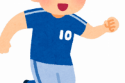 【サッカー】韓国人「日本代表、キックオフすぐに先制ｗｗｗ」【日本vs北朝鮮】