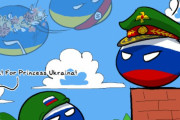 【ロシア】スーパーロシアコムレイズ【ポーランドボール】