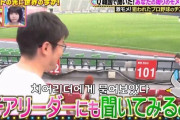 【画像多数】韓国人「韓国人美人チアリーダーが激白！『韓国にはとんでもないカメラで撮影して来る奴がいる』‥（ﾌﾞﾙﾌﾞﾙ」　韓国の反応