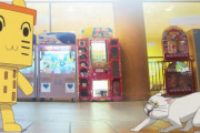 <海外の反応まとめ>宇崎ちゃんは遊びたい！ω第9話、宇崎ファミリーサービス回