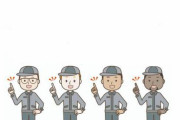 【海外の反応】大幅な人手不足の日本、労働市場変化へ　海外の反応「日本は給与と福利厚生が不足している、低い給料とひどい労働条件のせい」