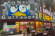 外国人「日本に行ったら結局この店を最も利用することになるよな？」