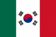 【海外の反応】「衝撃だ」日本代表戦を控えるメキシコ、韓国に逆転勝利！4分間で怒涛の3ゴール!
