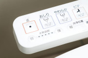 日本のハイテクトイレで尻を洗った結果！近未来の恐怖を体験してネット民が爆笑！【タイ人の反応】