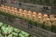 日本で大量に売れ残ってしまった抹茶ラテ、海外でも話題に