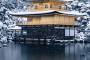 海外「私も日本でこういう写真が撮れるようにと待っていたのに…」京都の雪景色が素晴らしい！（海外の反応）