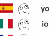中国「日本語って凄いなw」 日本語がいかに凶悪なのかが一発で分かる画像が話題に