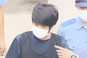 海外「山上容疑者の生い立ちは日本がユートピアだと思ってる人の目を覚ますかもしれない」7月中に所持金尽きるからと襲撃を決心したらしい
