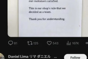 外国人「日本人は私を受け入れるために、私の言語を学ぶべきだ」