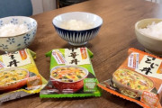 「日本のインスタント技術を輸出して！」日本のフリーズドライ食品 海外の反応