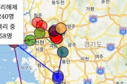 【韓国】確定患者の動線を一目で! コロナマップ【新型肺炎・コロナウィルス】