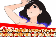 【動画】ksonが久々に体験したものとは？外国人「俺、将来の夢決まったわ」【kson】