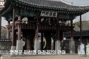 【海外の反応】韓国人「これが１９０６年の韓国の姿だ！」