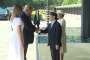 天皇陛下に謁見するトランプ大統領に対する海外の反応。