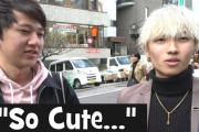 日本の男の人にインタビュー！ずばり、どの言語が好き？