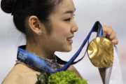 韓国人「日本人がキム・ヨナ選手の金メダルを剥奪しようとした事件を覚えて居ますか？」→「陰湿な日本の奴らが、戦闘民族（韓国）に触れ返り討ちにされる　韓国の反応