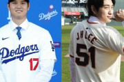 韓国人「大谷の仕事時間は一試合10分だけだった‥」韓国のスター「イ·ジョンフ」が大谷より価値があると評価される理由がこちらです‥ﾌﾞﾙﾌﾞﾙ　韓国の反応