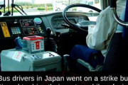 世界が日本を賞賛！日本のバス運転手による、お客様に迷惑をかけないストライキが海外で反響！　海外の反応