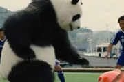 サッカーW杯の日本代表を中国人が勝手に総括　中国人「日本の問題はどこにある？」　中国人「足りないのは天才」「サッカーに成金はいない」