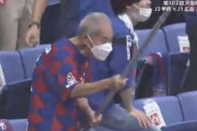 J2甲府が天皇杯制覇！涙するおじいちゃんサポに中国感動！「日本のサッカーファンは幸せそうだな」【海外の反応】