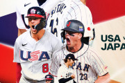 【海外の反応】WBC決勝で日本vs米国の頂上決戦がついに実現！「大谷のタングステンアームを望む」