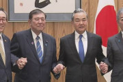 海外「日本、中国、韓国がアメリカを警戒して手を取り合う。首脳会議開催の調整を早める」