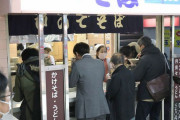 韓国人「日本の立ち食いソバに驚く外国人に」→韓国もあるのにどうして日本ばかり