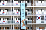 韓国、反日横断幕の撤去後、すぐまた次の「垂れ幕」を設置 「竹島」と「虎狩り」の絵も【韓国の反応】