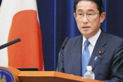 海外「とんでもない間違い、それでも自民党の権力は揺るがない」国葬費総額１６億円に・・・