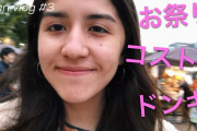 外国人留学生が日本を堪能してみた！外国人「日本のお祭りって独自なものを感じる」