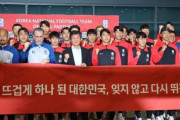 【韓国の反応】同様に16強入りしたが…韓国はお祭り、日本は沈鬱？